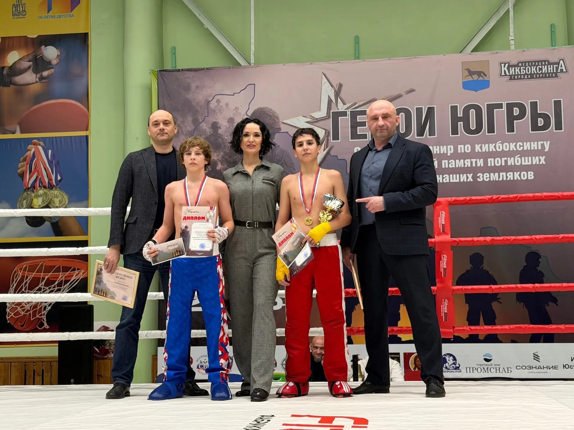 Общая фотография участников проекта Бег с Чемпионом